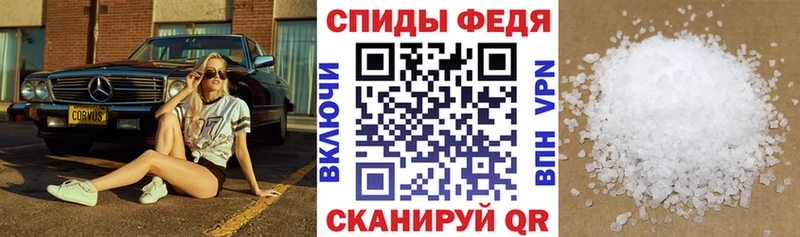 АМФЕТАМИН VHQ  наркотики  Туймазы 