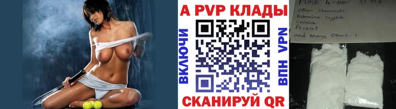 A-PVP СК КРИС  Туймазы 
