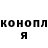 Кетамин VHQ Nathan Nichol