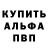 Кетамин VHQ Amal Isaev
