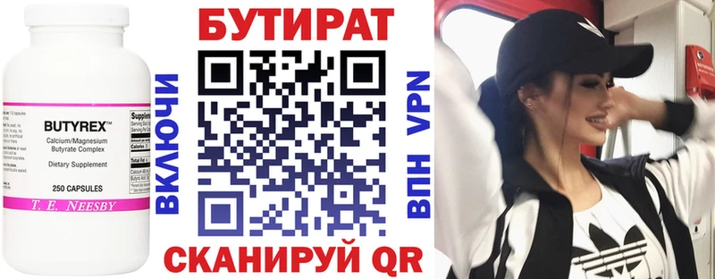 mega зеркало  Туймазы  БУТИРАТ GHB  купить закладку 