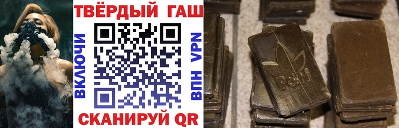 как найти   Туймазы  ГАШ хэш 