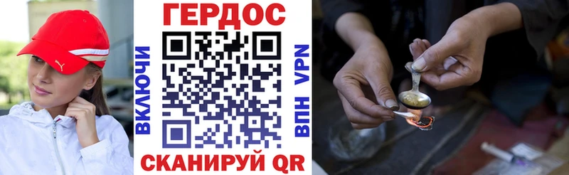 мориарти клад  Туймазы  ГЕРОИН хмурый 