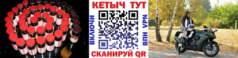 Кетамин VHQ  гидра рабочий сайт  Туймазы 