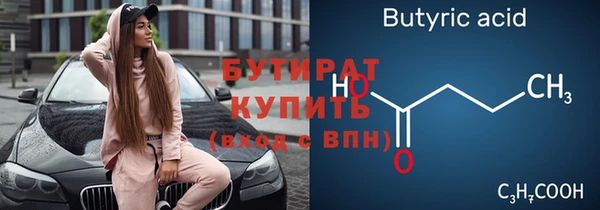 ALPHA-PVP Нязепетровск