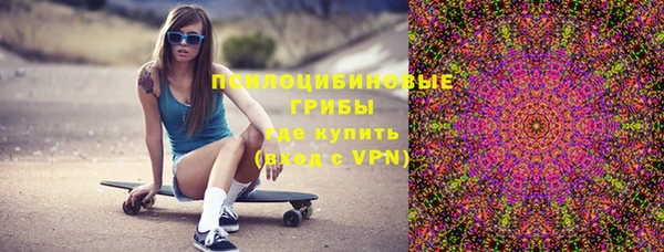 ALPHA-PVP Нязепетровск