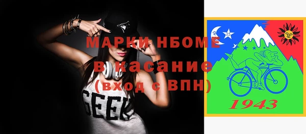 ALPHA-PVP Нязепетровск