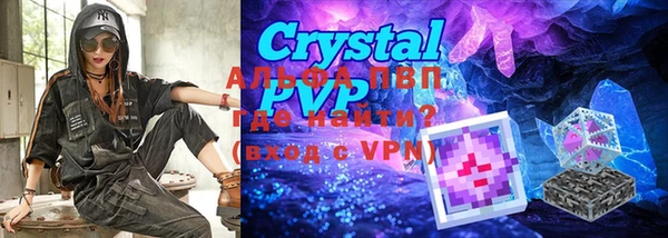 ALPHA-PVP Нязепетровск