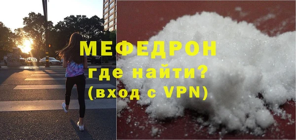 ALPHA-PVP Нязепетровск