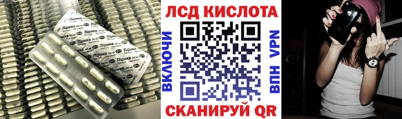 даркнет сайт Туймазы Лсд 25 экстази кислота