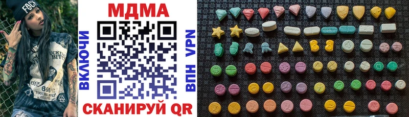 МДМА VHQ  Туймазы 