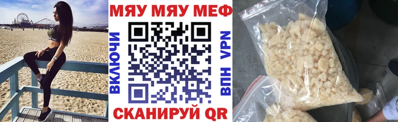 цены   Туймазы  KRAKEN сайт  Мефедрон VHQ 