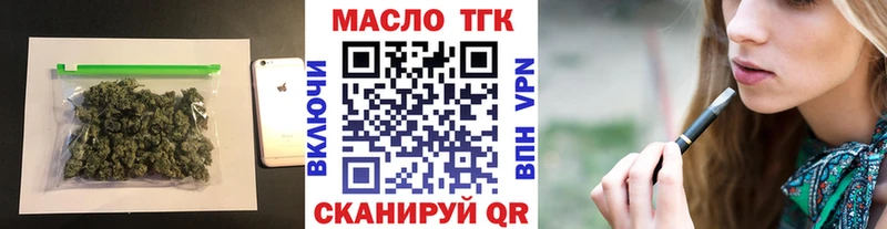 ссылка на мегу зеркало Туймазы ТГК THC oil
